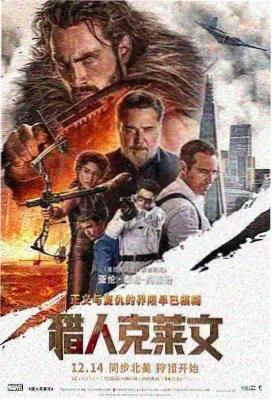 花火之间